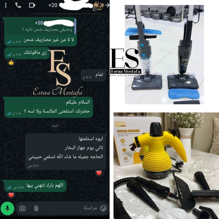 رأي عميل 1