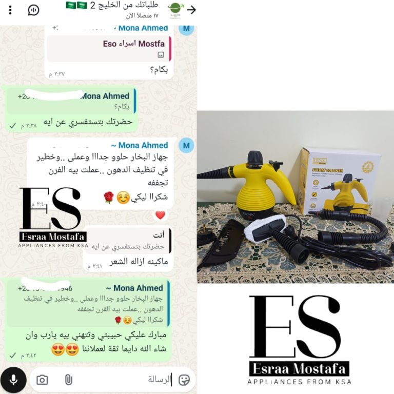 رأي عميل 4