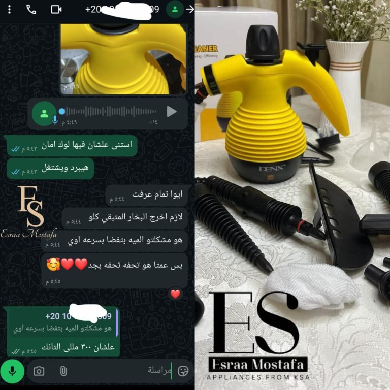 رأي عميل 9