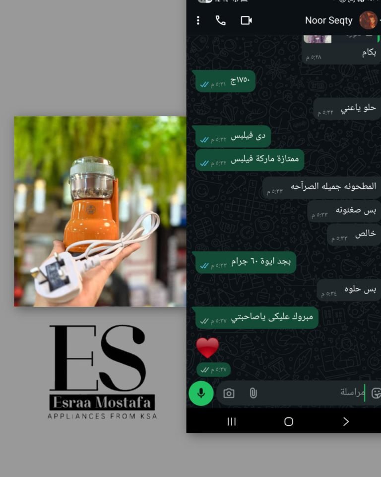 رأي عميل 12