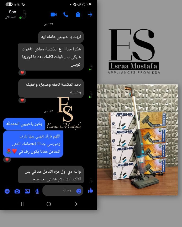 رأي عميل 13
