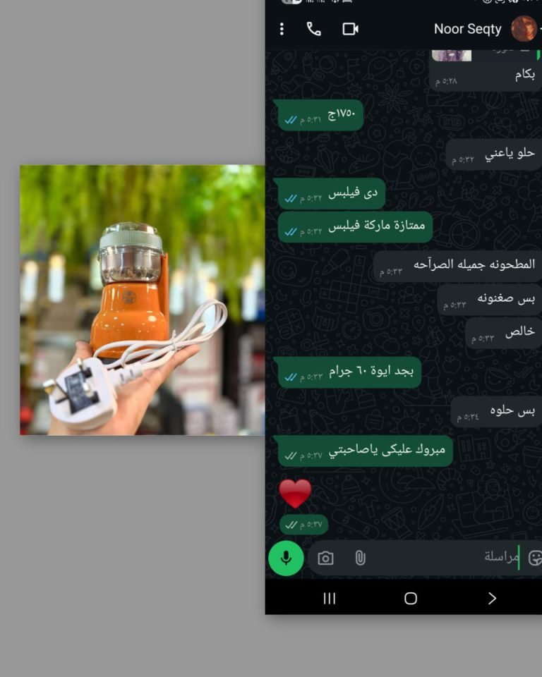 رأي عميل 14