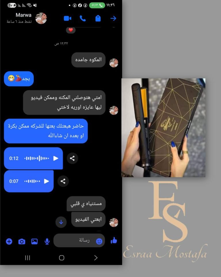 رأي عميل 15