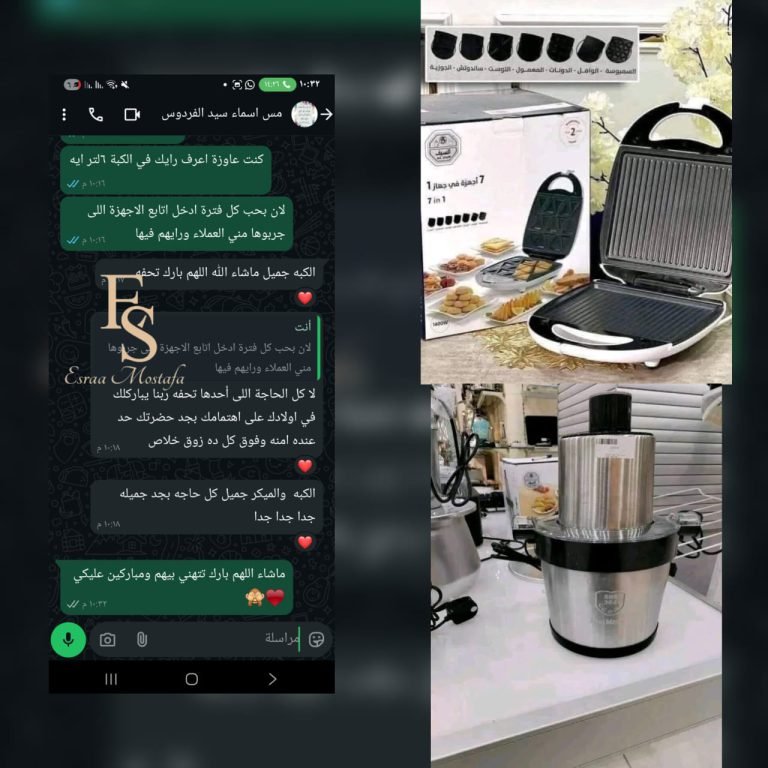 رأي عميل 16