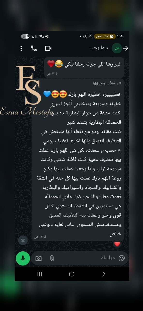 رأي عميل 18