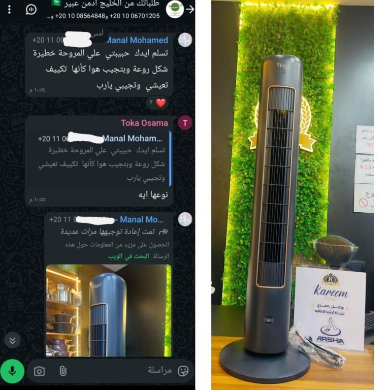 رأي عميل 21