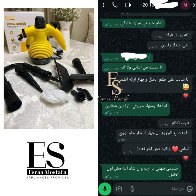 رأي عميل 25