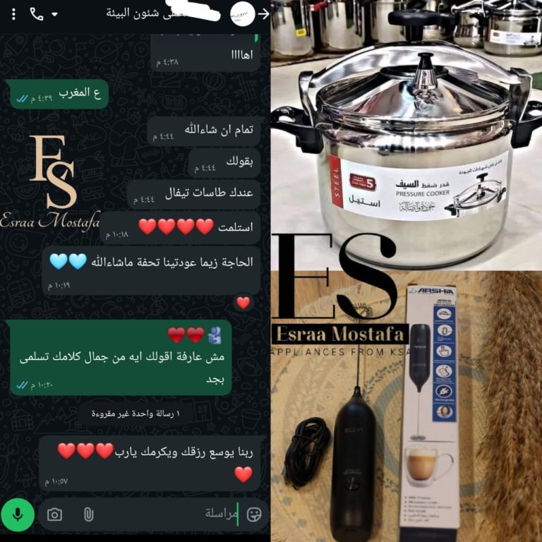رأي عميل 31