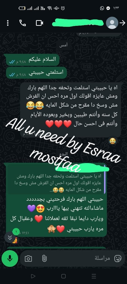 رأي عميل 33