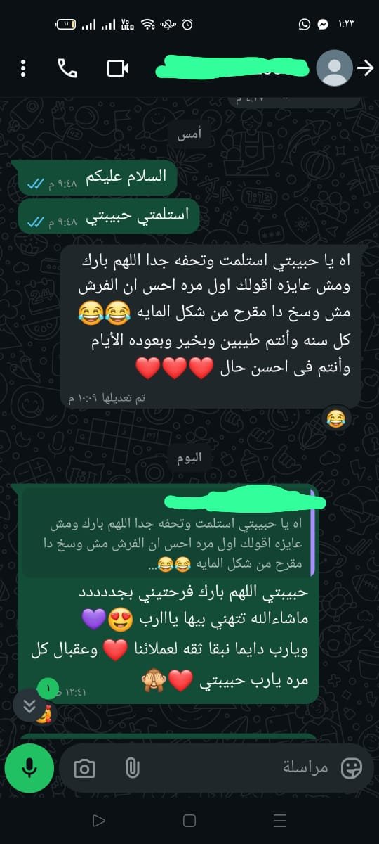 رأي عميل 34
