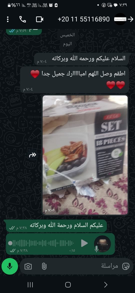 رأي عميل 36