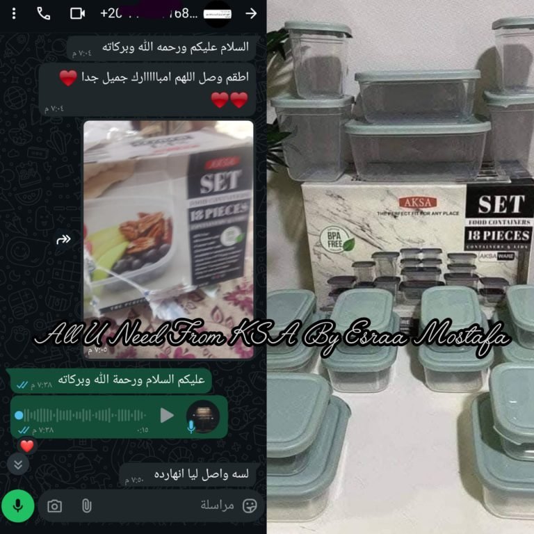 رأي عميل 37