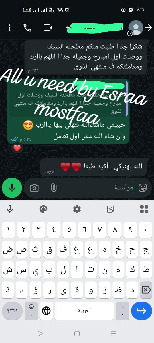 رأي عميل 38