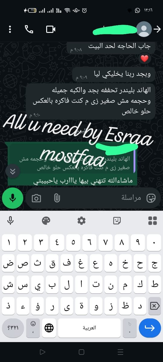 رأي عميل 39