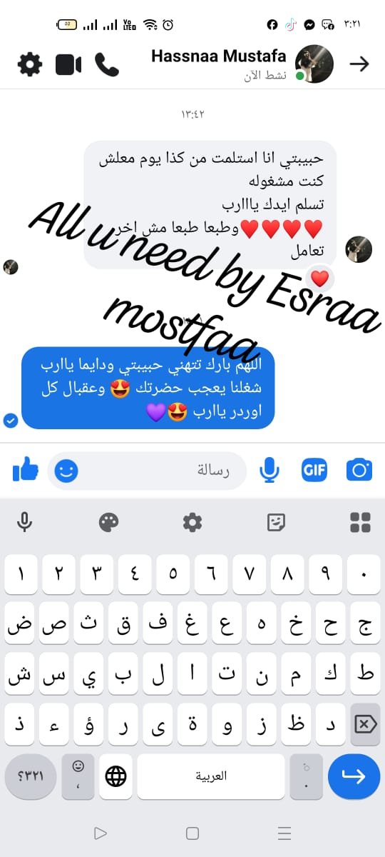 رأي عميل 41
