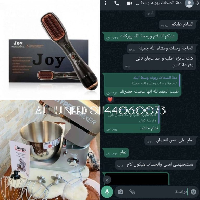 رأي عميل 48