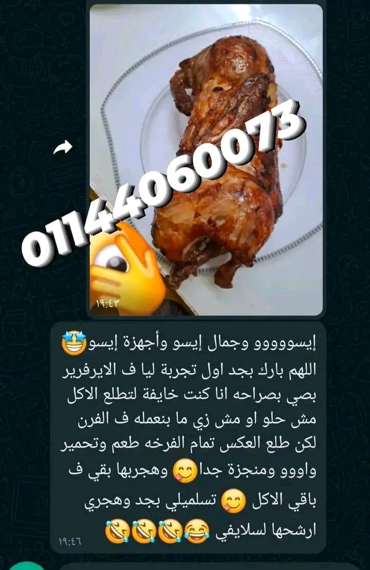 رأي عميل 50