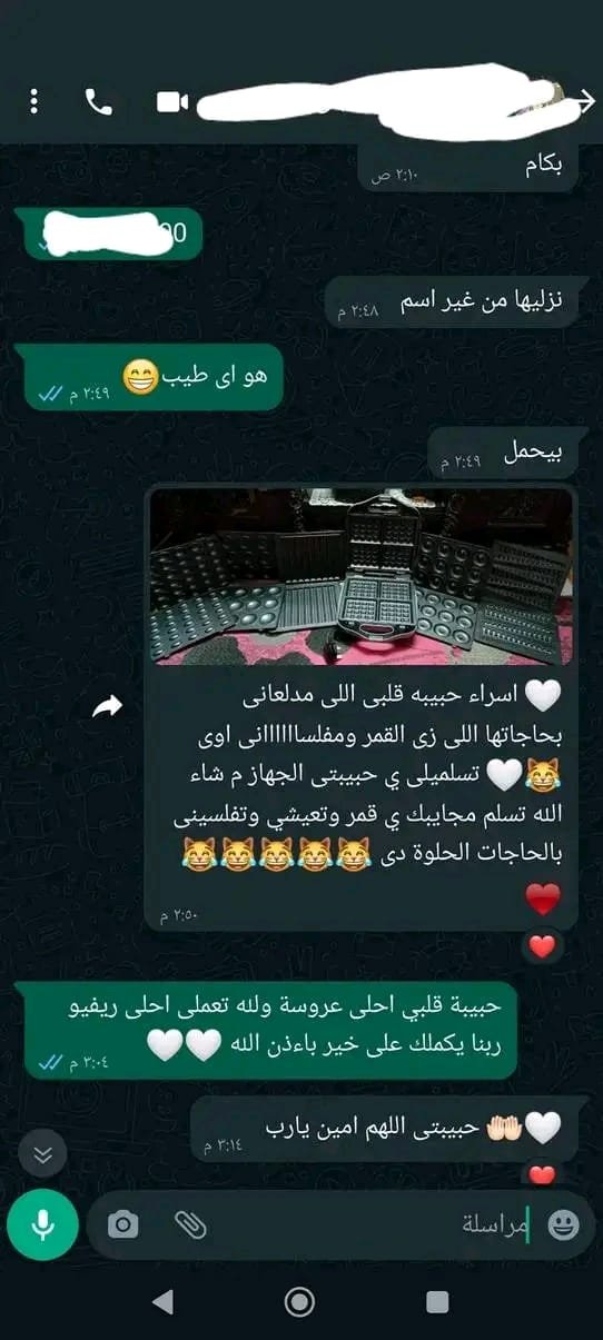 رأي عميل 51