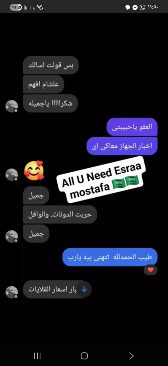 رأي عميل 60