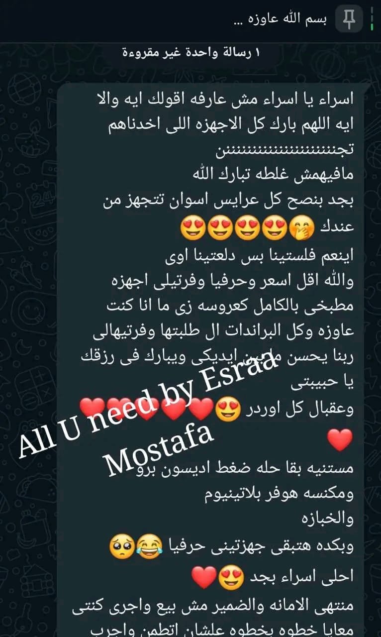 رأي عميل 62