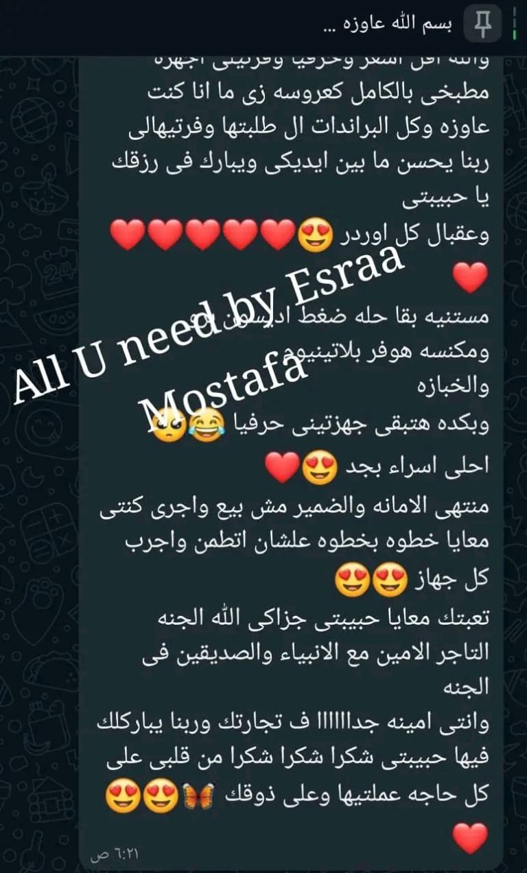رأي عميل 64