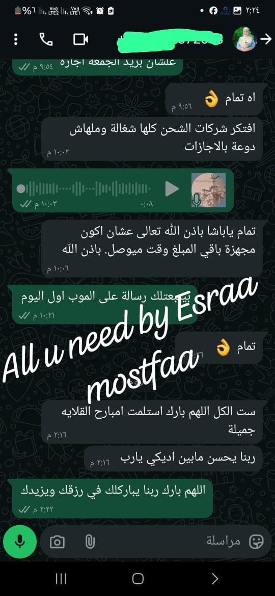 رأي عميل 66