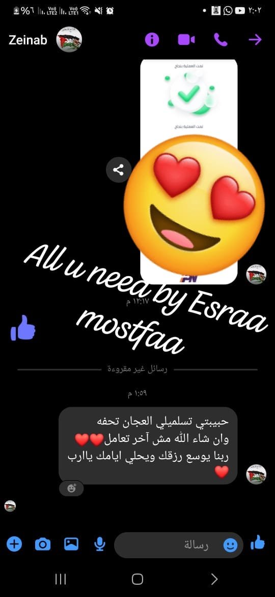 رأي عميل 67