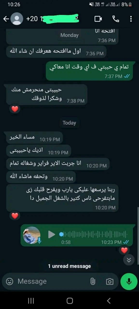 رأي عميل 69