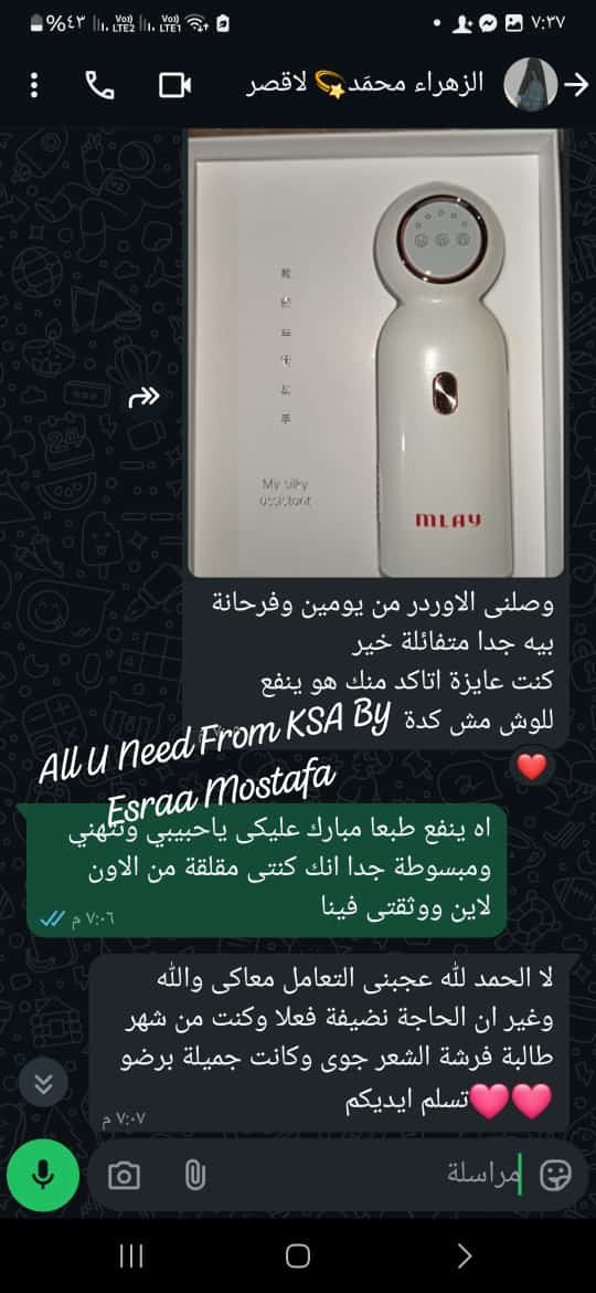 رأي عميل 71