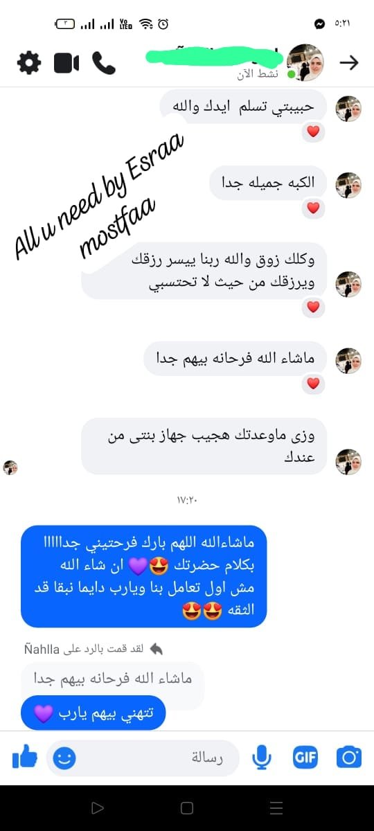رأي عميل 72