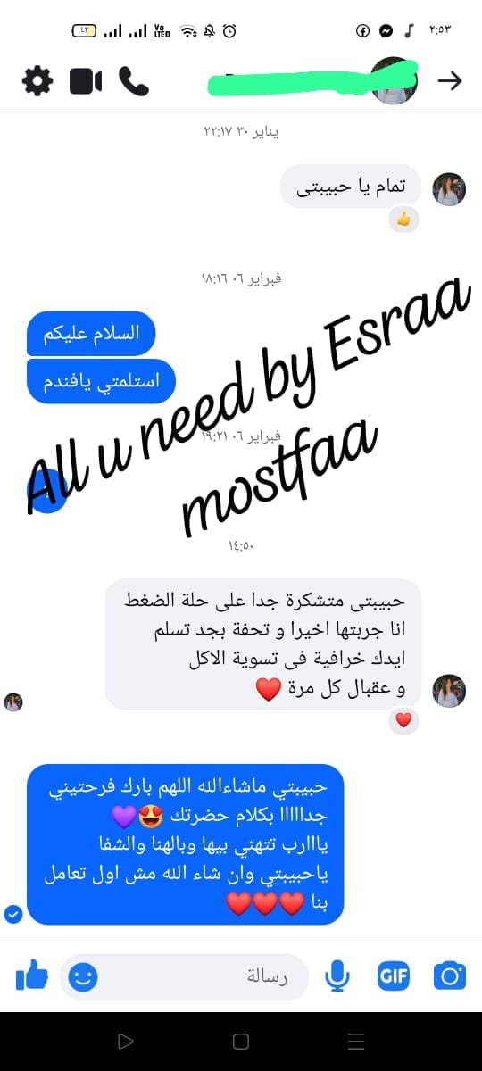 رأي عميل 75