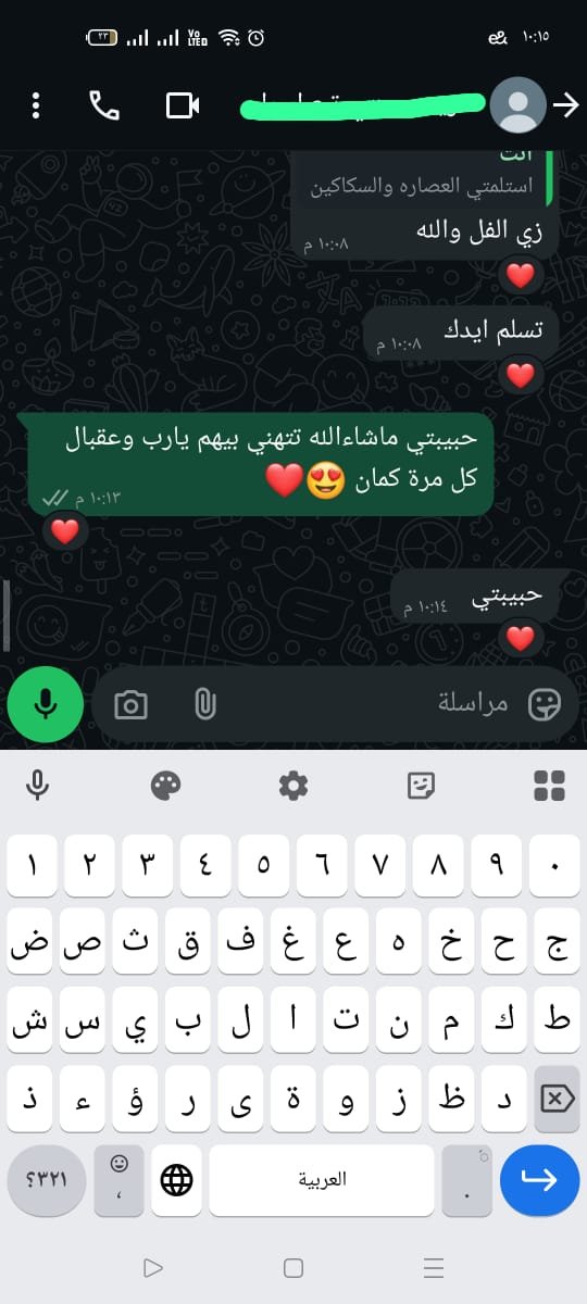 رأي عميل 76