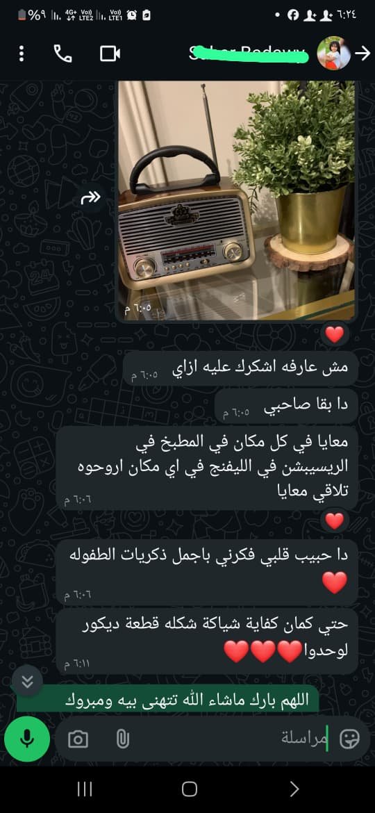 رأي عميل 78