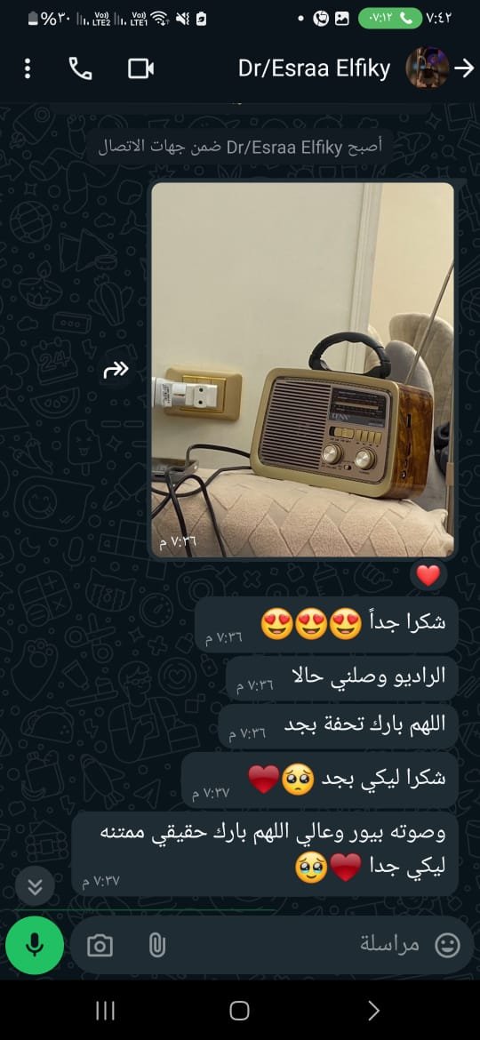 رأي عميل 81