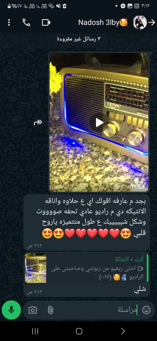 رأي عميل 83
